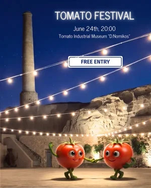 giorti-tomatas-en